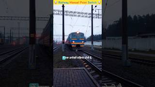 How railway manually point changing works shorts youtubeshorts ytshorts short [upl. by Wolram]