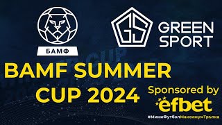 СПАРТА  LABCORP РЕПОРТАЖ   efbet Summer Cup 2024 [upl. by Mendoza]