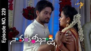 Naa Peru Meenakshi  19th October 2015  నా పేరు మీనాక్షి – Full Episode No 229 [upl. by Ursulina562]