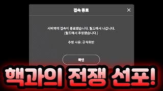 메이플랜드 다시 반등하나 핵을 잡을 수있는 로직 시스템 도입 [upl. by Mariellen]