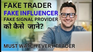 Fake trader exposed and how identify fake or real trader [upl. by Alodee]