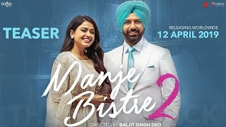 Manje Bistre full movie  Gippy Grewal  Simi Chahal  Baljit S Deo  Humble  Saga [upl. by Arised]