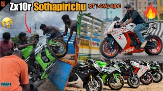 CHENNAI TO KODAIKANAL ON KTM RC8R  SUPERBIKES RIDE CherryVlogsCV [upl. by Blumenthal368]