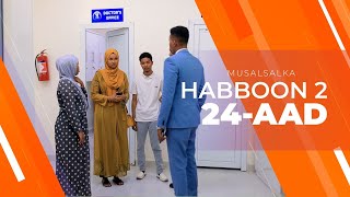 HABBOON S2 XALQADA 24AAD  quotINTAAN KADIB MA AQAAN WAXAAN SAMEEN DOONOquot [upl. by Zildjian]