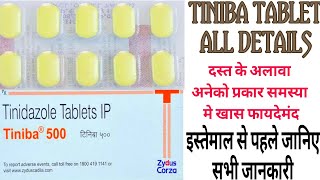 Tiniba Tablet Uses amp Dose Tinidazole Tablet Tiniba Benifits amp Side Effects Bacterial Infection [upl. by Rozina]