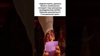 СЛИВАТЕЛЬ ЗАКУЛИСЬЯ ч3  BACKROOMS SLANDER pt3 memes backrooms slander закулисье мемы рек [upl. by Ashly468]