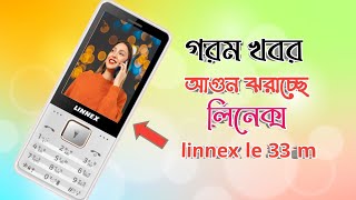 অল্প টাকায় এটাই সেরা ✅ আছে চমক 😱 Best button phone 2024 in Bangladesh  button phone linnex 33 m [upl. by Ellainad]