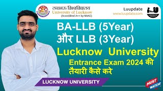 BALLB LLB PG  How to prepare for Lucknow University Law Entrance Exam LU BA LLB Entrance Exam [upl. by Aerbua]