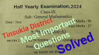 class 9 half yearly exam 2024 Maths question paperPYMCQ SolutionTinsukia DistrictStudyutsavSEBA [upl. by Nitsud]