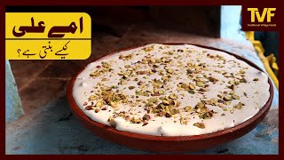 Umali Sweet Dish Recipe  Arabic Umali by Chef Rizwan  TVF [upl. by Kelula]