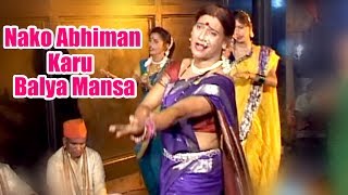 Nako Abhiman Karu Balya Mansa  Satyabhama Maske  Marathi Song [upl. by Drauode336]