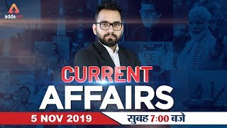 05 November Current Affairs 2019  Current Affairs Today 83  Daily Current Affairs 2019 [upl. by Cavan]