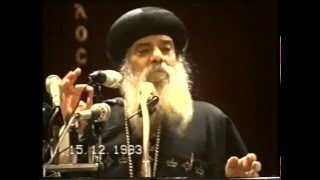 † اهميه الكتاب المقدس † وعظه للبابا شنوده الثالث † 1993 † The importance of the holy Bible [upl. by Lyudmila]