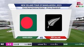 🔴 Live BAN Vs NZ Live – 2nd Test  Bangladesh Vs New Zealand Live  Bangladesh Live Match Today [upl. by Love]