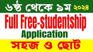 Write an application for a quotfull free studentshipquot বাংলা অর্থ সহ Application full free studentship [upl. by Meek326]