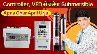 Controller amp VFD से चलेगा समरसेबल और घर का सारा लोड  Solar Energy  Solar Inverter  Battery Solar [upl. by Llerot]