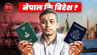 Should We STAY or LEAVE Nepal [upl. by Worth]