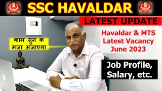 SSC Havaldar Latest Vacancy 2023  Havaldar in CBIC CBN  SSC MTS Havaldar Job Profile Salary [upl. by Kila906]