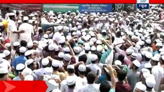 Islamic parties massive protest in Bangladesh [upl. by Ateinotna]