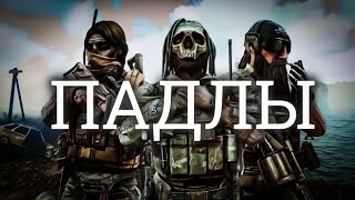 СЛОМАННЫЕ ГУНЫ И ОБНОВЛЕНИЕ 0152  PVE Escape from Tarkov [upl. by Eillak]