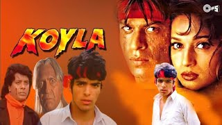 Koyla Movie Best Fight Scene  Shahrukh Khan  Amrish Puri  Koyla Movie Action Scene  Koyla Movie [upl. by Oloap]