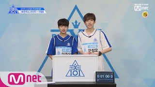 ENG sub PRODUCE X 101 단독X101스페셜 히든박스 미션ㅣ이진우마루기획 VS 구정모스타쉽 190314 EP0 [upl. by Drol]