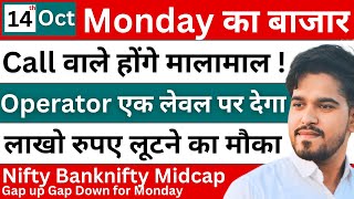 Nifty Prediction and Bank Nifty Analysis for Monday  14th October 2024  Tomorrow Nifty Prediction [upl. by Gerc]