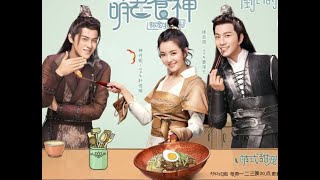 Cinderella Chef Recap  Chinese Drama [upl. by Jonell774]