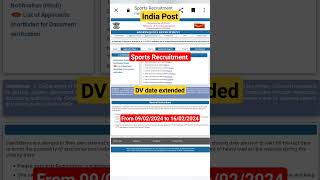 India post sports quota recruitment  DV last date extend govtjobs motivation trending [upl. by Htidirrem424]