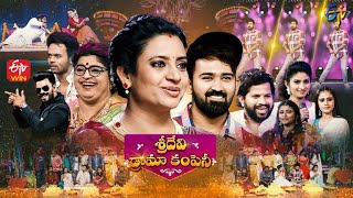 Sridevi Drama Company  15th May 2022  Full Episode  Sudigaali Sudheer Indraja Hyper Aadi  ETV [upl. by Nosnaj]