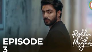 rishton ka manjha full episode 3season 1 [upl. by Scharff]