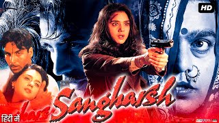 Sangharsh Full Movie Review amp Facts  Akshay Kumar  Ashutosh Rana  Preity Zinta  Alia Bhatt  HD [upl. by Merriott]