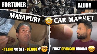 ALLOYS और SEATS FROM MAYAPURI CAR MARKET 🤯🔥amp पहली SPONSOR INCOME 😍🔥  D MEKANIC [upl. by Hyrup]