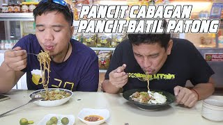 PANCIT CABAGAN AT PANCIT BATIL PATONG [upl. by Baggs]