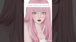 أنتِ لستِ قبيحه مو فكرتي اشتراكبالقناة اكسبلور [upl. by Anayeek594]