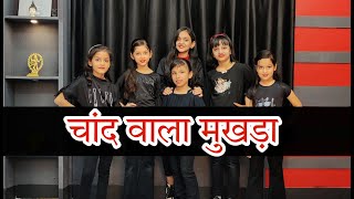 chand wala mukhda Dance VideoPawan Prajapat Choreography [upl. by Yensehc]