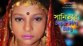 Ami Valo Basay Badhlam Ghor । Sanita  Bangla New Song  2016 । Movie  Sujon Sokhi [upl. by Are]