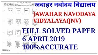 JAWAR NAVODAYA class 6 full solved paper 6april 2019JNV SOLVED PAPER 6APRIL [upl. by Tom]