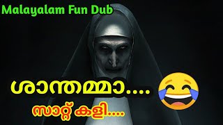 CONJURING 😜  MALAYALAM FUNNY DUBBING  HORROR FUNNY DUBBING [upl. by Rollins]