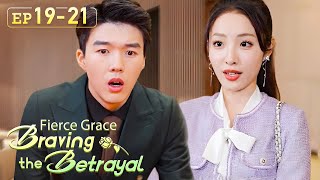 My ex actually gets hitched with a wealthy manFierce Grace Braving the BetrayalEP1921 [upl. by Hittel]