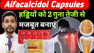 विटामिन डी और कैल्शियम की कमी को तेजी से बढ़ाएंalfacalcidol capsules 025 mcg in hindi [upl. by Evets]