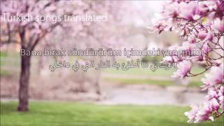 أغنية تركية حازينة مترجمة Orhan Ölmez Bana Bırak Arabic Lyrics [upl. by Gonzalez]