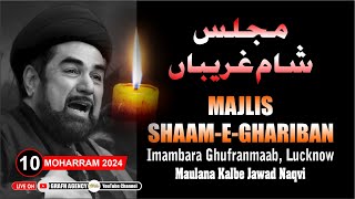 🔴 Maulana Kalbe Jawad Naqvi  Majlis ShameGhariban 2024 1446  Imambada Ghufranmaab  Lucknow [upl. by Aneloj401]