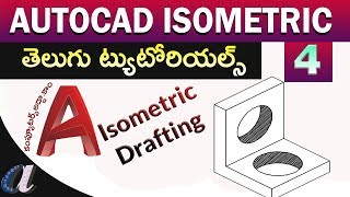 AutoCAD Isometric Telugu Tutorials  4  Practicals computersaddacom [upl. by Gabrielle410]