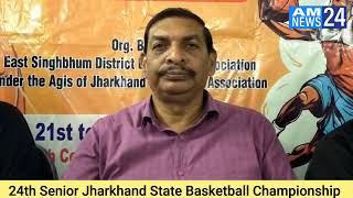 Senior Jharkhand State Basketball Championship  22 to 24 November  Amnews24 [upl. by Llewoh]