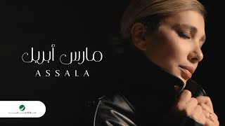 Assala  Mars April  Official Music Video 2023  أصالة  مارس ابريل [upl. by Kciredor660]