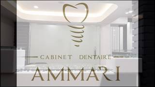 عيادة جراحة الأسنان عماري سطيف Cabinet Dentaire AMMARI Sétif [upl. by Gelasius]