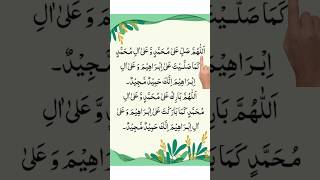 Darood Sharif ☝❤🕋 درودشريف daroodsharif egzonibrahimi quranrecitation dua motivation [upl. by Diao]