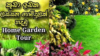 Home Garden Tour October [upl. by Dorita229]