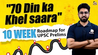 Last 75 Days Strategy for UPSC Prelims 2024  Tried and Tested Roadmap  Sleepy Classes  UPSC CSE [upl. by Ravahs]